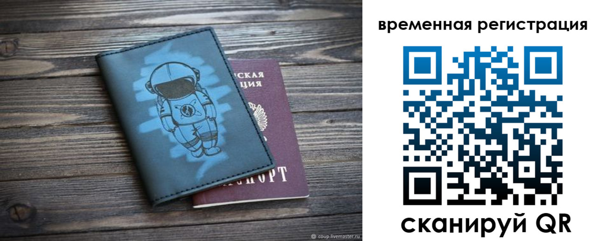 форма 3 в Юрге